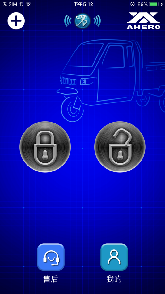 #1. 智能英雄 (iOS) Podle: Shenzhen Heaton Technology Co., Ltd.