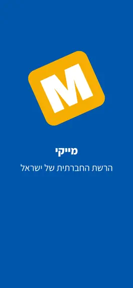 Game screenshot Mykey mod apk
