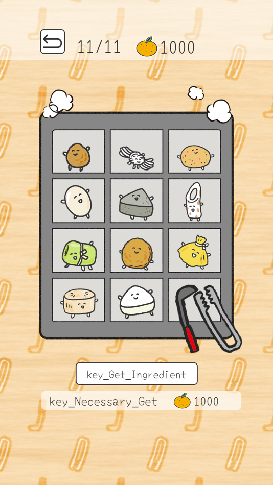 #2. Oden Game - Merge Puzzle (iOS) 由: HAREPPO