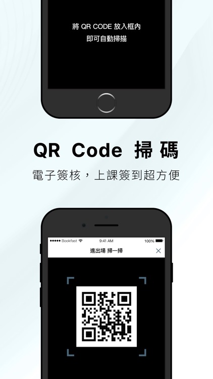 RBTC狂牛體能訓練中心進場及預約系統 screenshot-4