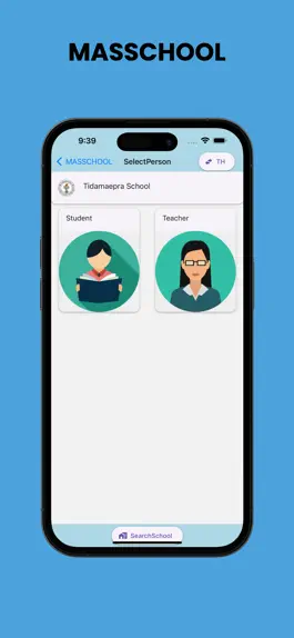 Game screenshot MasSchoolV3 apk