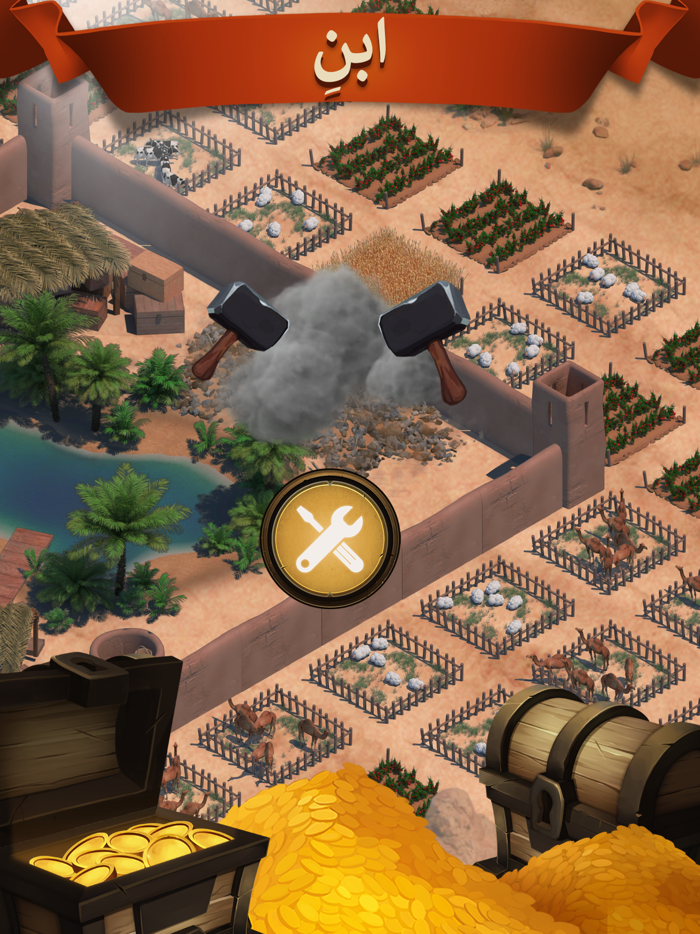 تحدي القبائل