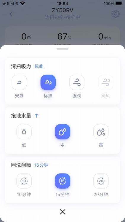 Zyle WetBot screenshot-3