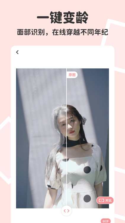 Duck Cam - Collage Maker screenshot-6