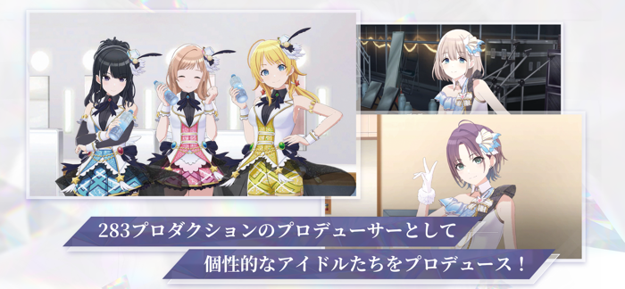 アイドルマスターシャイニーカラーズ SongforPrism