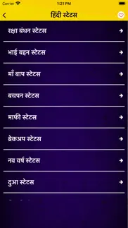 hindi jokes shayari status problems & solutions and troubleshooting guide - 3