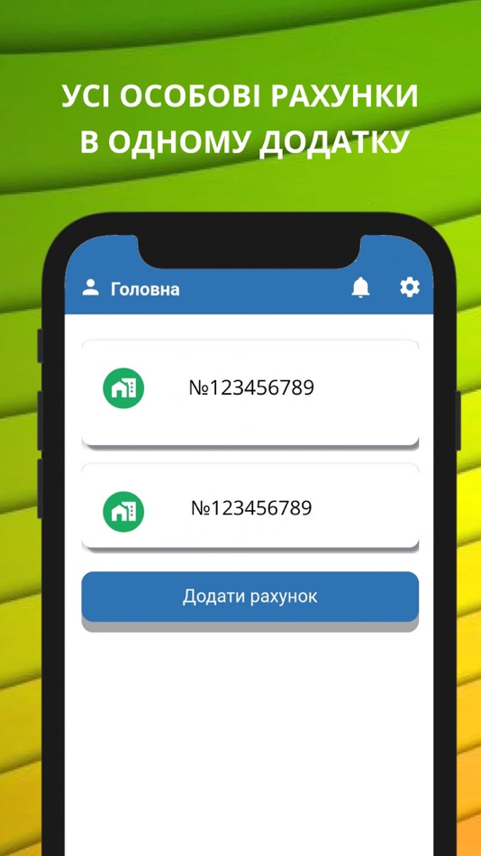 #5. Lviv Energo (iOS) 由: GLOVART 3D SOCIEDAD LIMITADA.