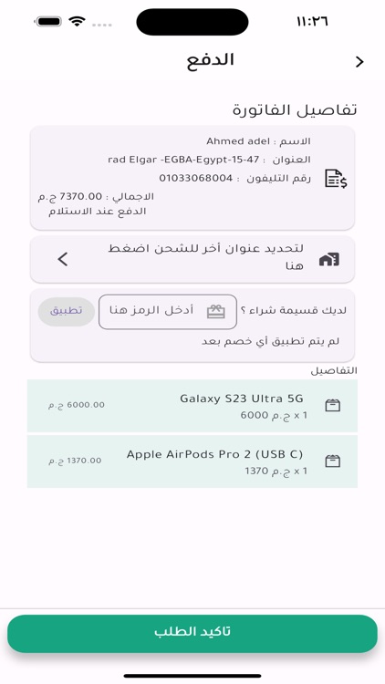 kh store screenshot-6