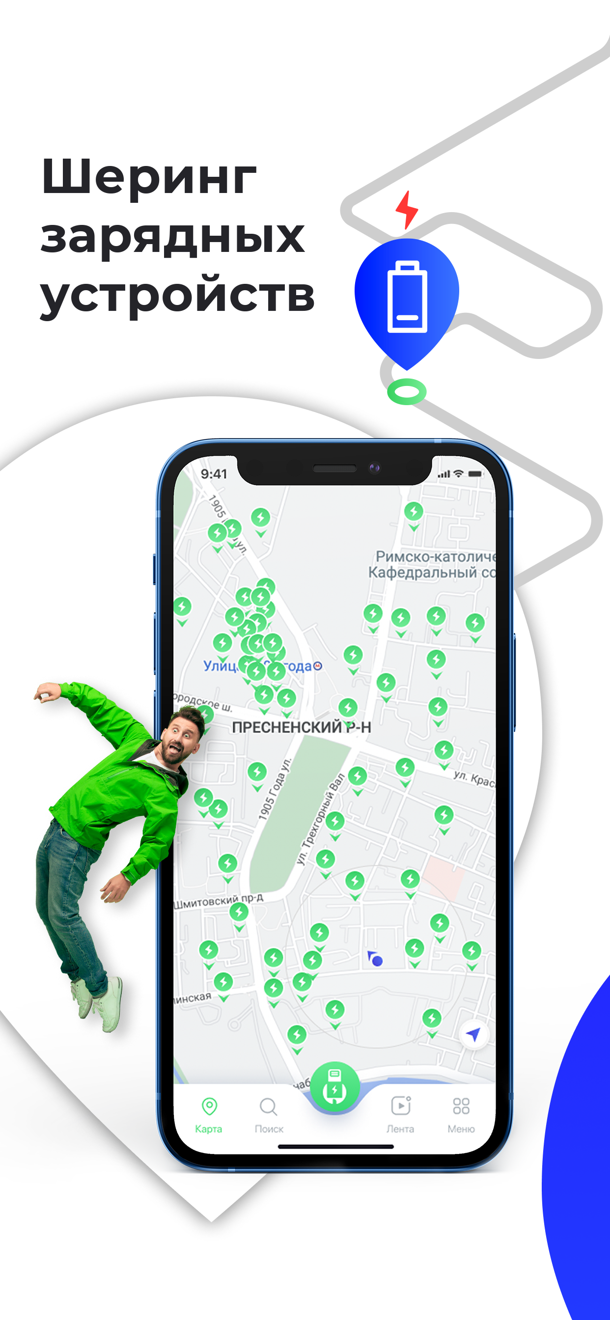 Color Call Pro- colorful call