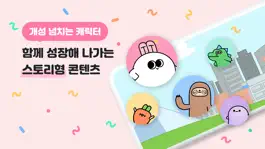 Game screenshot 토키랜드 hack