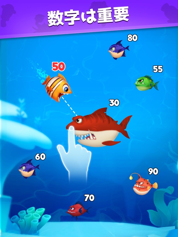 Fish Go.io - Be the fish kingのおすすめ画像2