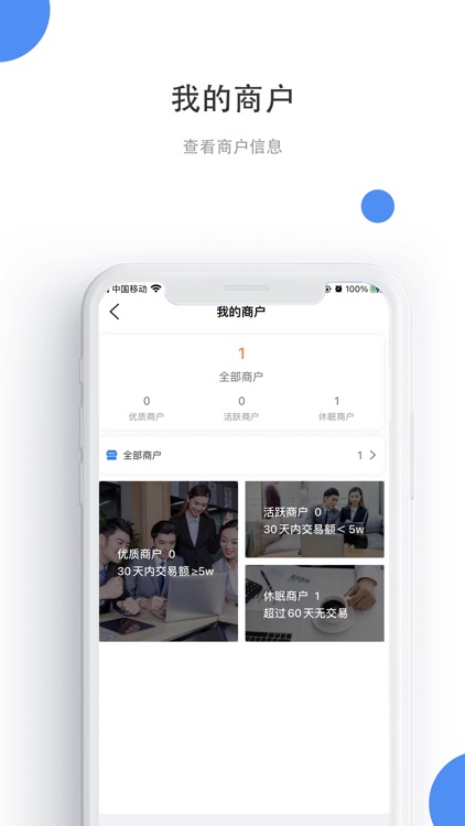 杉树林