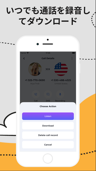 GSM+ もう 1 つの電話番号のスクリーンショット - 9