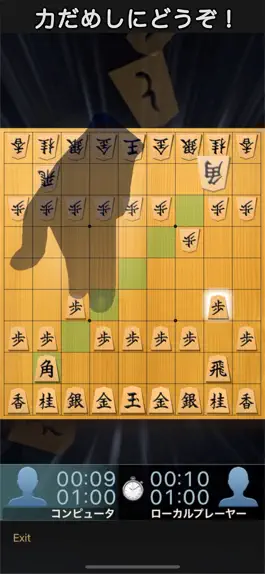 Game screenshot Fast Shogi Pro mod apk