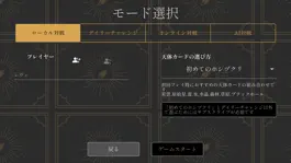 Game screenshot ホシヅクリ apk