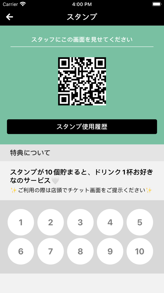 #3. 株式会社SAI (iOS) 由: PIGGY Inc.(Japan)