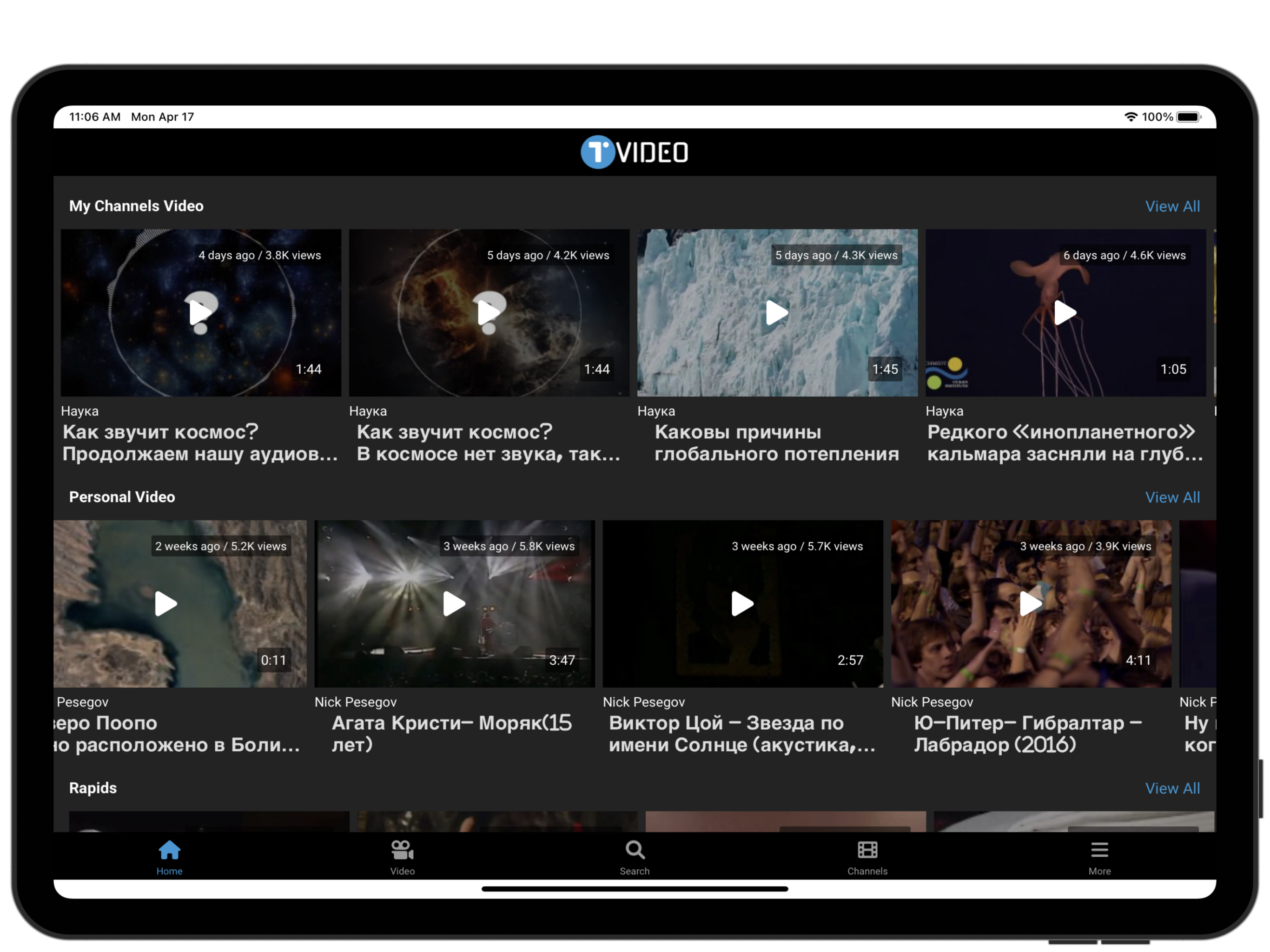 t.video