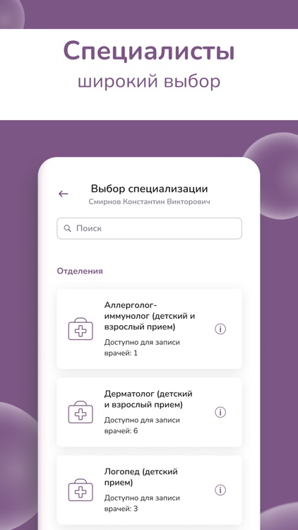 Здоровое поколение