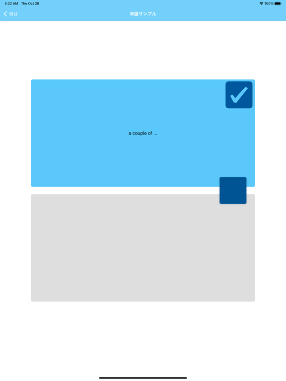 Screenshot #6 pour Memorize Card
