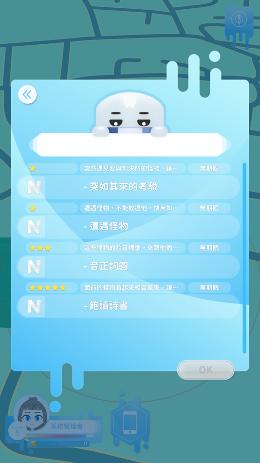 #4. AR 雙語 Go (iOS) 由: NEOFORCE TECHNOLOGY CO., LTD.