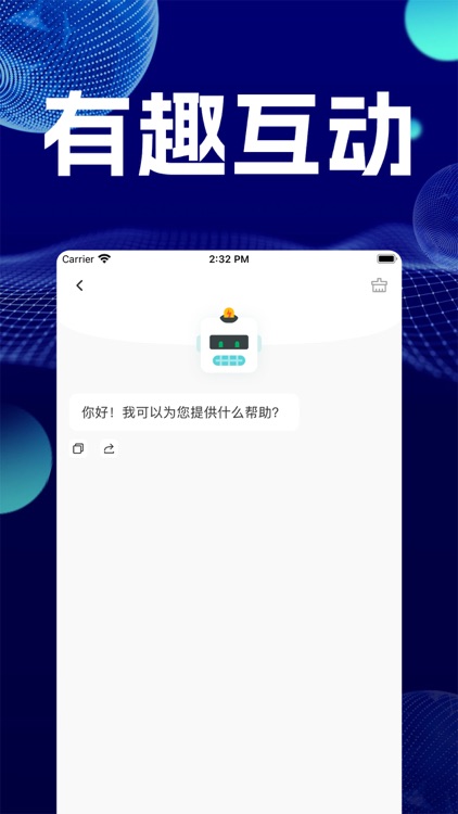 作文生成器-AI写作文&作文素材