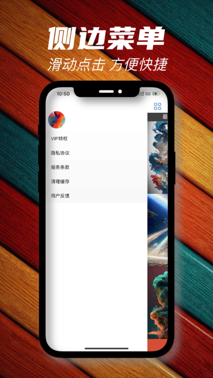 手机桌面壁纸-壁纸大全手机主题壁纸