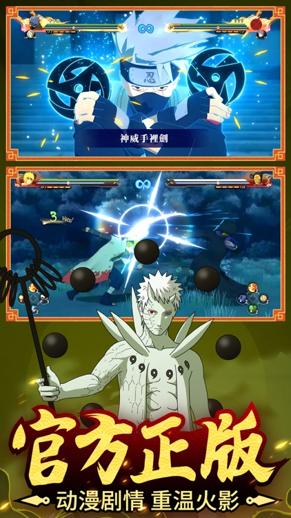 影の究极风暴:手游版 疾风传剧情全忍者单机动作养成手游戏