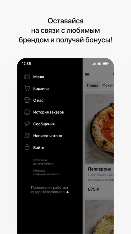PIZZART | osteria italiana screenshot-3