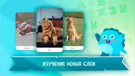 Game screenshot Детские игры и умные карточки mod apk