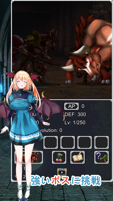 スクリーンショット