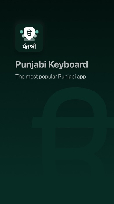 Desh Punjabi Keyboardのおすすめ画像1