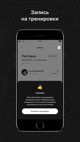 Game screenshot Red Lockers hack