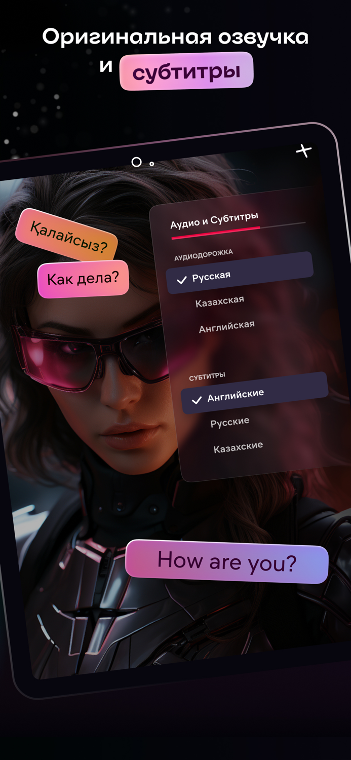 Иви сериалы кино спорт ТВ