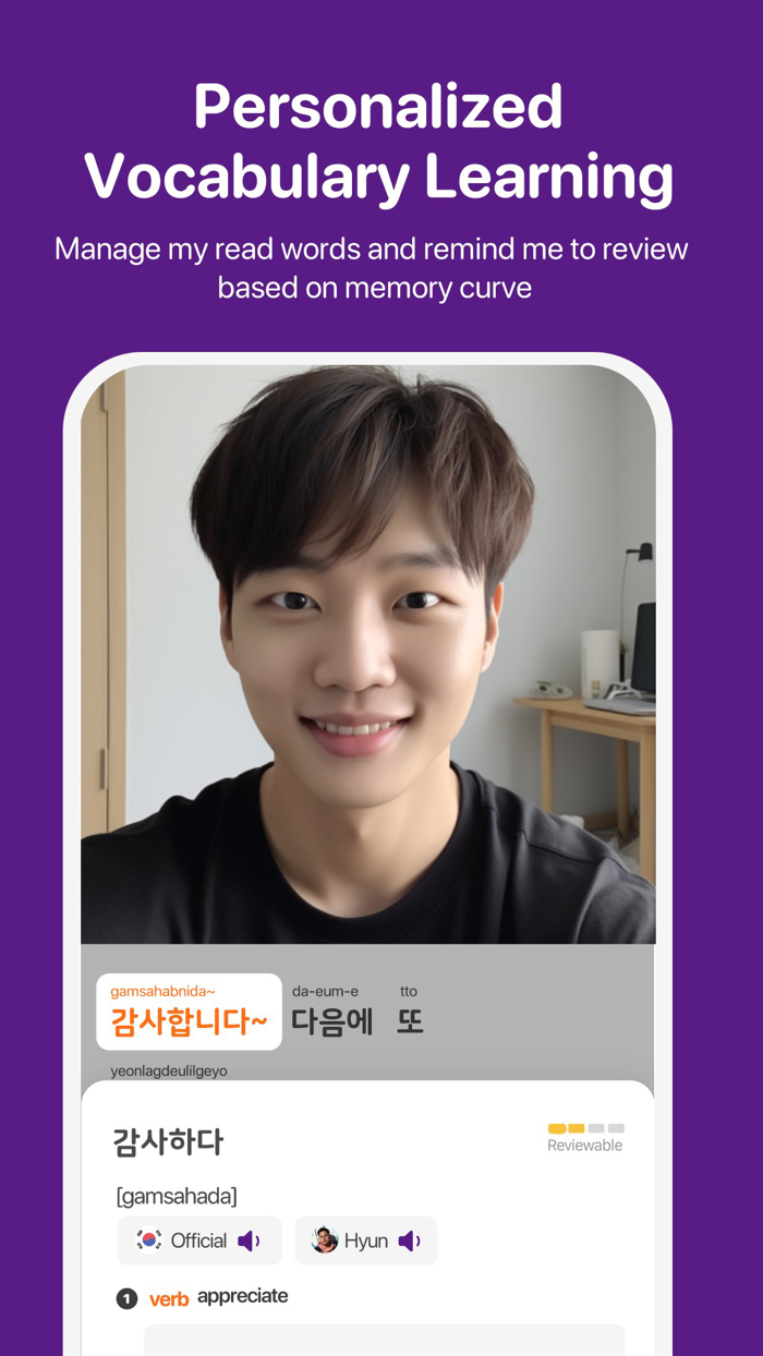 Hibee - Language Community