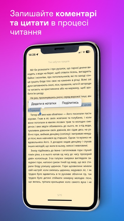 Yakaboo: Книги читати, слухати screenshot-6