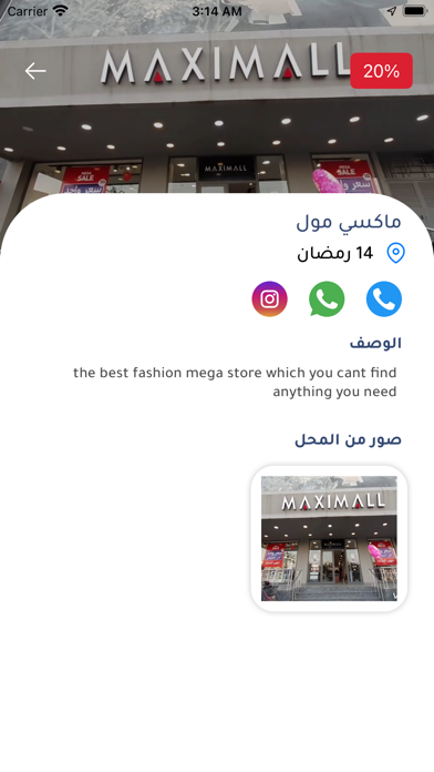 mudalal Screenshot