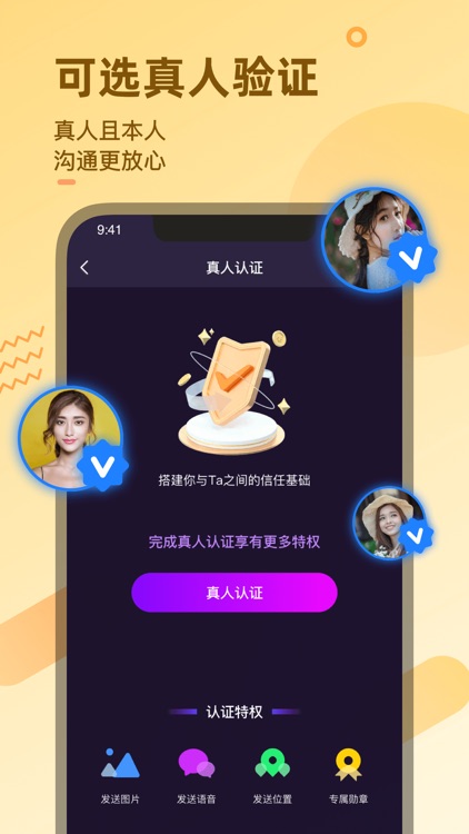 爱字母-多元人格社区交友