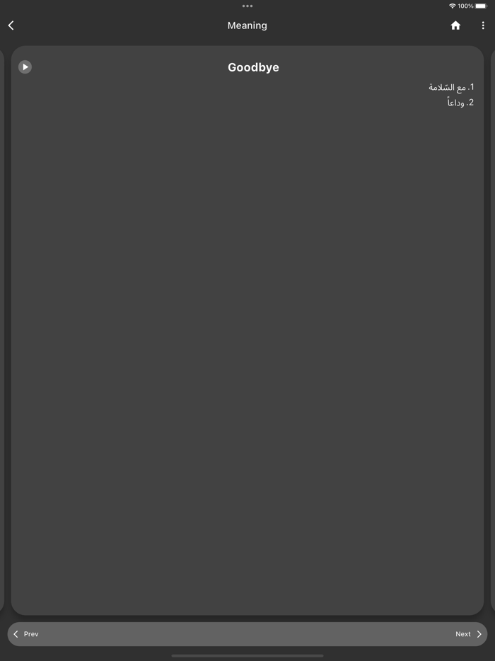 OT English Arabic Dictionary