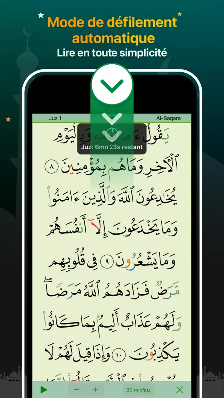 Coran Majeed Pro: القرآن screenshot 6 of 10