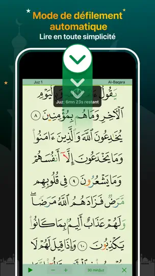 Capture d'écran de Coran Majeed Pro: القرآن sur iPhone 6
