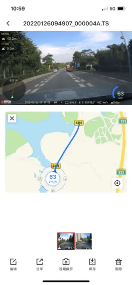 Game screenshot Motocam hack