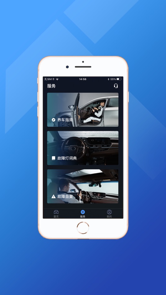 #3. 小车探 (iOS) 由: ShenZhen Topdon Technology Co.,Ltd