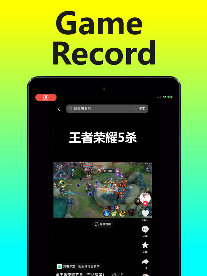 Screen Recorder MovieMax