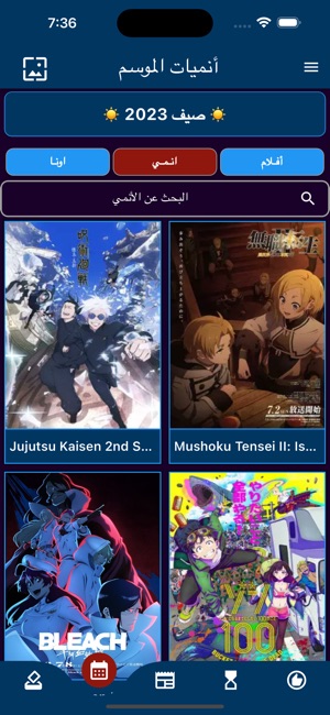 Kiseijuu Sei no Kakuritsu Wallpaper APK for Android Download