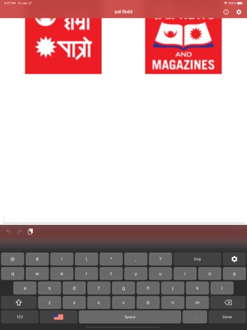 Hamro Nepali Keyboardのおすすめ画像1