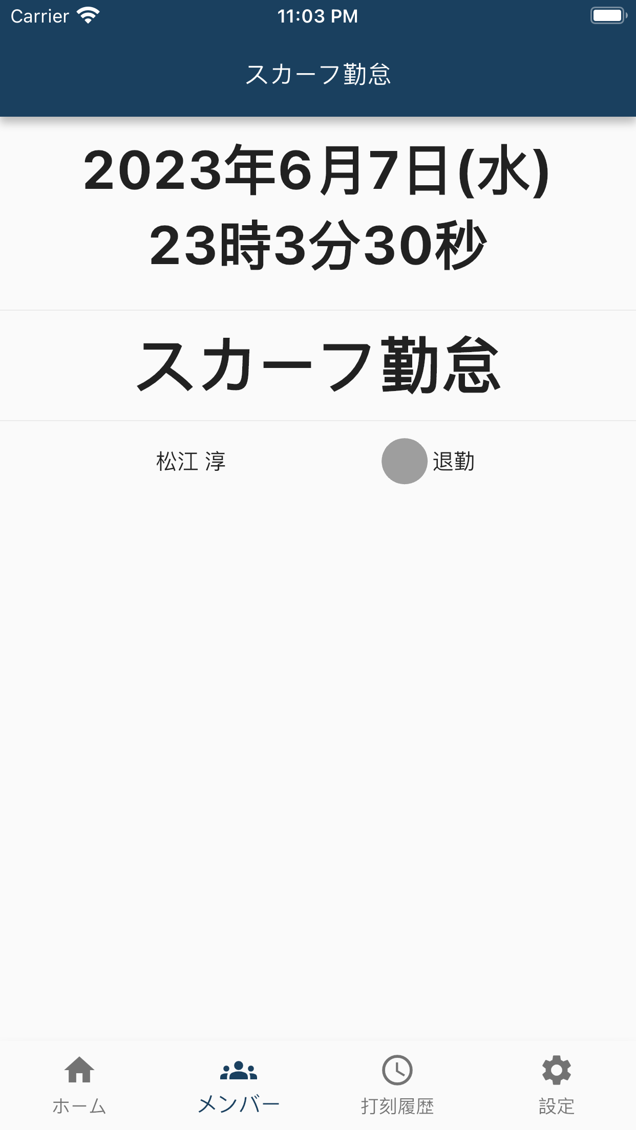 ScarfTimeCard