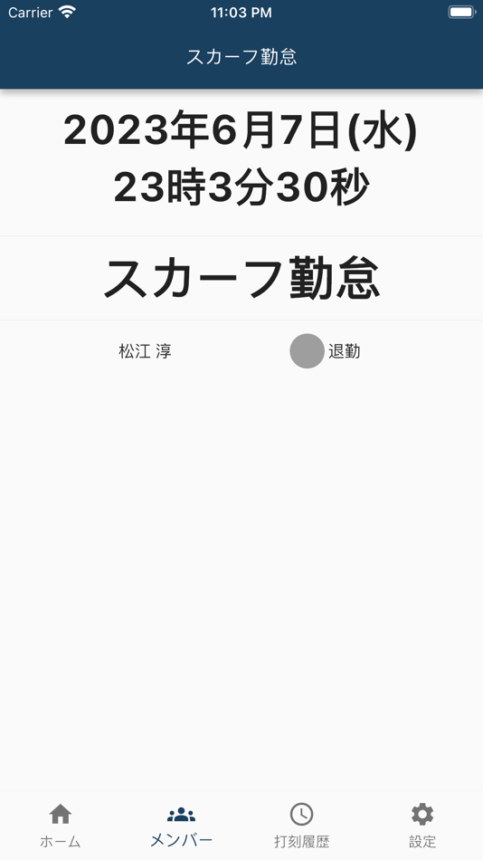 #2. ScarfTimeCard (iOS) 由: Junya Kengo