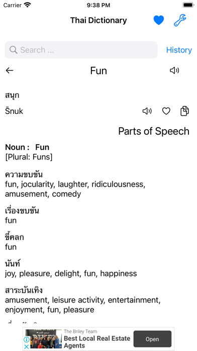 Smart Thai Dictionary Screenshot