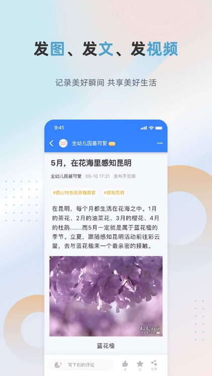 彩龙社区-云南最具人气互动社区