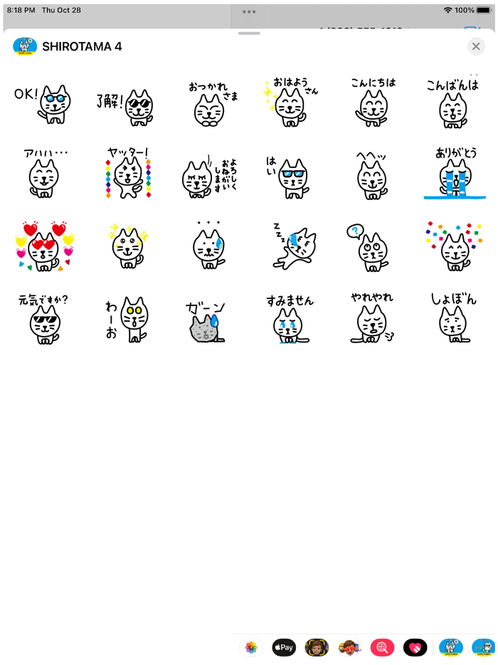 SHIROTAMA Cat 4 Sticker